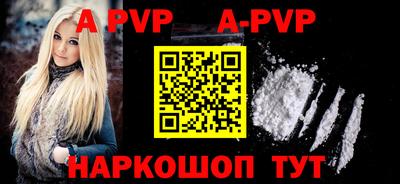 героин Заволжье