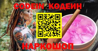 героин Заволжье