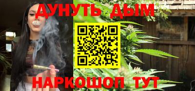 дистиллят марихуана Заводоуковск