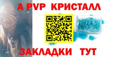мефедрон Жуковский