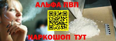 мефедрон Жуковский