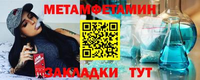 мефедрон Жуковский