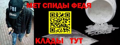 мефедрон Жуковский