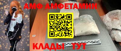 мефедрон Жуковский