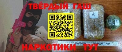 гидра Партизанск
