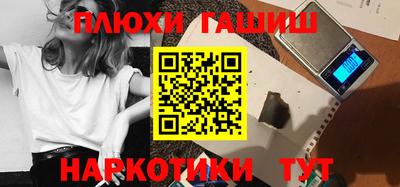 героин Заволжье