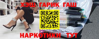 мефедрон Жуковский