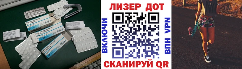купить   Южноуральск  Лсд 25 экстази кислота 