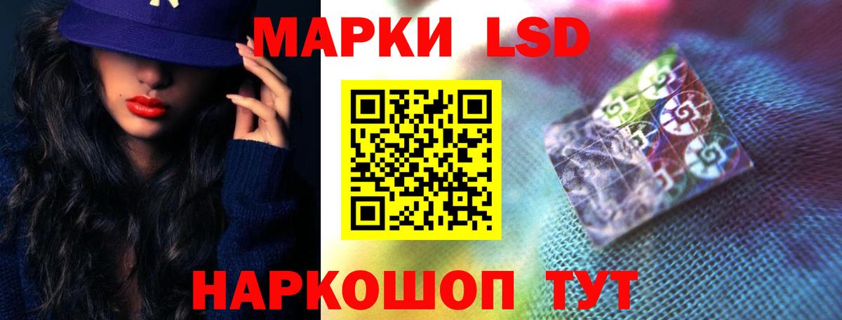 ЛСД экстази  Вход с VPN  Южноуральск  omg онион  ЛСД экстази ecstasy 