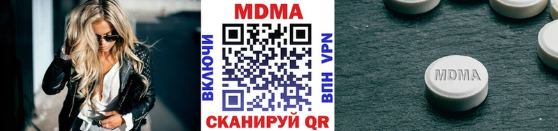 гидра онион  Южноуральск  MDMA Molly 