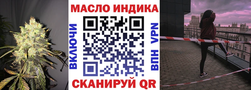 продажа наркотиков  Южноуральск  Дистиллят ТГК THC oil 