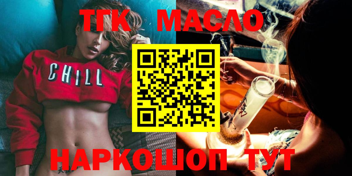 ТГК концентрат Южноуральск